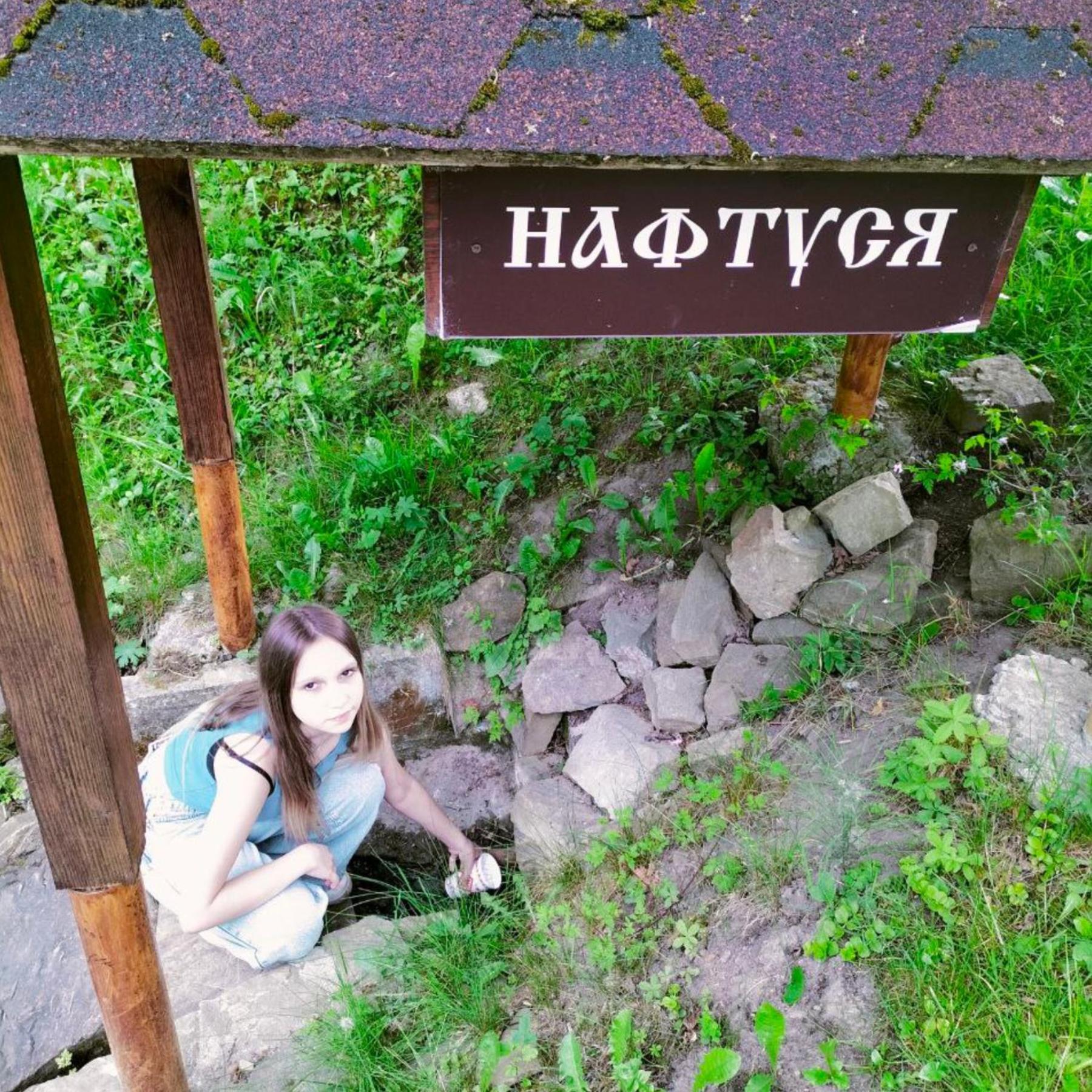 рута хелз Lodge